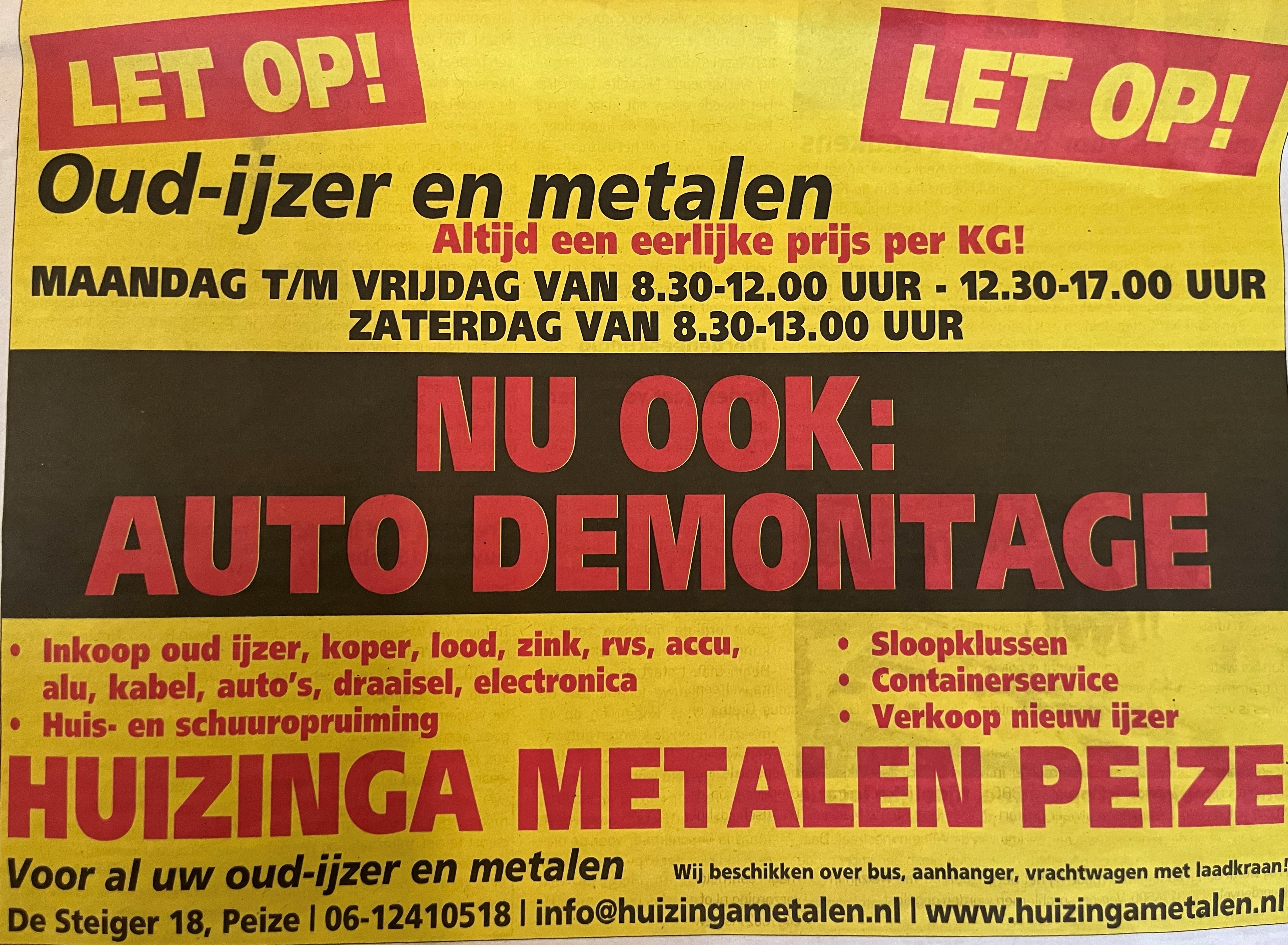 reclame